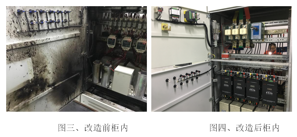 無功補償 、 重慶無功補償、無功補償裝置、低壓無功補償、 高壓無功補償、無功補償公司、諧波治理、 電能質量、 電力電容器、電壓暫降、 濾波器、有源濾波器、 濾波補償裝置、智能儀表、 功率因數、電力監控系統、 SVG